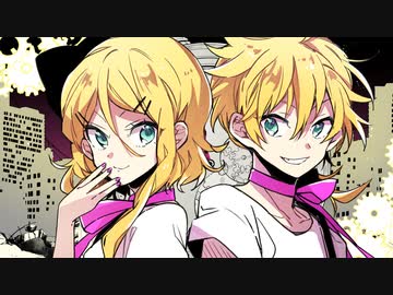 【鏡音リン、鏡音レン】詠み人要らず【ガルナ/オワタP】