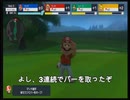 キーボードクラッシャーとドナルドたちのゲーム対決（マリオゴルフスーパーラッシュ編）