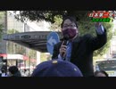 桜井誠　東京15区　　日本第一党　吉祥寺駅前　令和3年10月24日