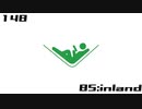 【NNI】85:inland【100styles×30sec.】