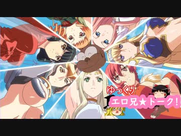 ゆっくりエロアニトークvol.36【女性の人権と差別問題を真剣に考える動画】