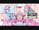 【ニコカラHD】aqua iro palette【湊あくあ/ホロライブ2期生】【On vocal】