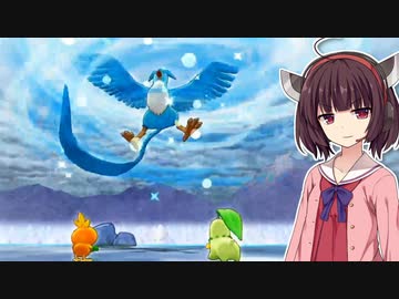 【ポケダンDX】東北きりたん救助隊 #19【VOICEROID実況】