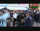 瀬戸弘幸最高顧問　　日本第一党　吉祥寺駅前　令和3年10月24日