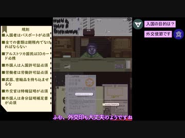 【ツイステ偽実況】慈悲寮長入国審査はじめました06【ボドゲ部】