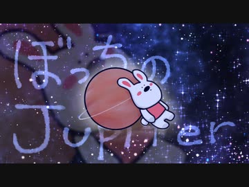 【歌ってみたよ……？】Jupiter / 平原綾香 息抜きぼっちアカペラ by てんかす