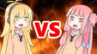 茜ちゃんVSマキさん