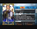 FGO古参マスターが懐かしみながらシナリオパートを実況プレイ　ロンドン編おまけ11前編