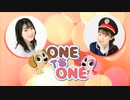 【会員限定版】「ONE TO ONE ～『高橋美佳子の声優が鉄道好きでもいいですか？』～」第014回