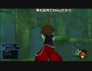 ミラー主みくにのキングダムハーツ『Kingdom Hearts 1作目　プレイ』【2020/10/22】8/9