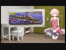 【第二回手抜き祭】オネちゃんは駆逐艦長になりたかった【ラジコン艦船】(ver.0.09)