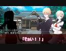 【クトゥルフ神話TRPGリプレイ風動画】夏に蠢く狂気の影　Part7【クトゥルフ神話TRPG】