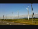 自転車で日本を旅した。part01（北海道）