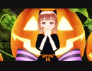 【もまあまも】Mrs.Pumpkinの滑稽な夢【MMD】
