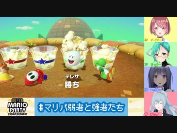 リクム姐と見るヨッシーと完全にシンクロするすずすず