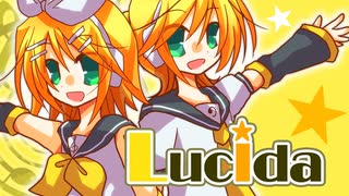 【鏡音リン・レン】Lucida【らずりP×ことあ／kagamination2輪響】