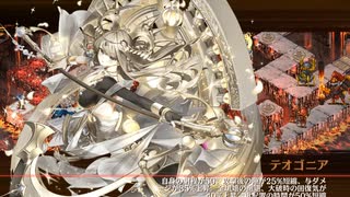 【城プロRE】ヘルの遊戯場 ムスペルヘイム 四層 審議15 平均Lv48.5