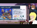 【PSO2NGS】影宮亜理沙のメンテ日情報動画20211027【その025】