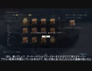 運を使い果たした結果の　War Thunder