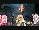 【Back4Blood】４人でお掃除屋さん始めました#3【VOICEROID実況】