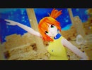 【MMDポケモン】水中のカスミでDeep Blue Townへおいでよ