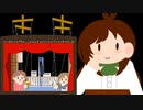 Home Sweet Home風