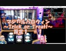 【パチスロ】マジカルハロウィン　~Trick or Treat !~　設定1　#1