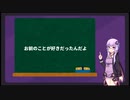 ホモとゆかりさんと学ぶ中国語4
