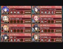 【字幕有】ヘルの遊戯場 ムスペルヘイム 二層 12審【城プロRE 平均Lv75.5】