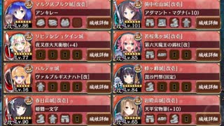 人気の ムスペルヘイム 動画 85本 ニコニコ動画