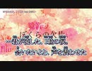【ニコカラ】月灯。鏡音リン off Vo.【八神P】