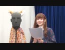 諏訪ななかの諏訪七課 第４話