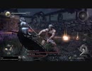 仁王_木瓜の集い　レベル１プレイ（未達成その２）