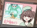 すごい名前だな【ハロウィン・リベンジャーR】#3 END