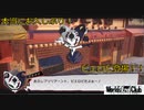 【World's End Club】第15回　本当に久しぶりのピエロピ！バージョン2！