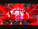 【Fate/Grand Order】ハロウィン・ライジング！ ～砂塵の女王と暗黒の使徒～ 第7節