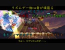 【六曲目：ひとつよがりの逃避行】リズムゲー初心者が頑張るダンマクカグラ！【ゆっくり実況】