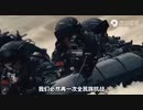 日本核攻撃例外論のオリジナルの動画。