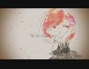 【ニコカラ】帰り道 鏡音リン off vocal 【八神P】