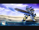 【カスタムサントラ用】フル・コンタクト