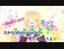 【ニコカラ】笑ってみようよ？ 鏡音リン Off Vocal【八神P】