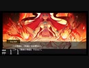 【ダンメモ４周年記念】パンドラとウェスタ＃１１