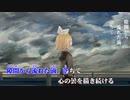 【ニコカラ】茜雨の晴空 鏡音リン off Vocal 【八神P】
