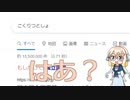 こよみーず
