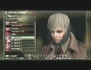 MGS4を細々とプレイ Part.09