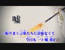 【ニコカラ】 絵穹事 feat.初音ミク off Vocal 【八神P】