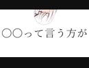 行き場のない会話たち　#1