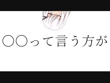 行き場のない会話たち　#1