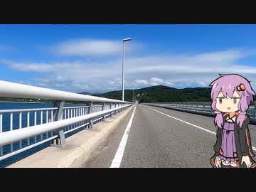 結月ゆかりよ、ペダルを回せ！（仮