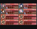 【字幕有】ヘルの遊戯場 ニヴルヘイム 二層 12審【城プロRE 小峰城+☆5改以下イベユニ 平均Lv79】